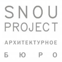 Архитектурное бюро SNOU Project