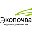 Logo 1 small obrezka kompaniya ekopochva ld small