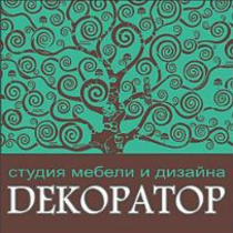 Декоратор