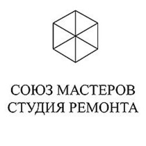 Студия ремонта квартир «Союз мастеров»