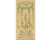 Бумажные обои Iksel  Decorative Panels Watteau Arabesques WA 2 Восточный / Японский / Китайский