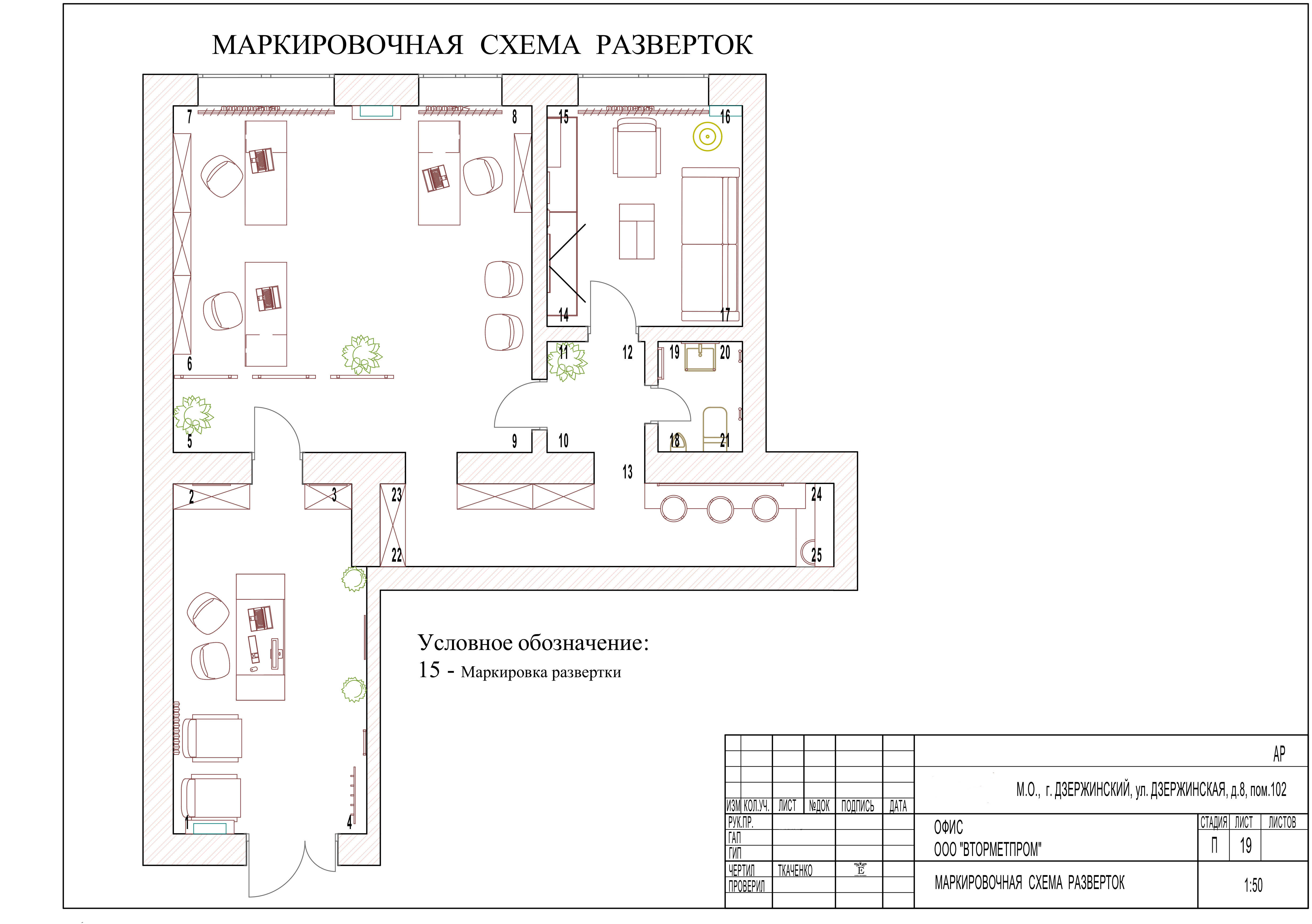 Как нарисовать схему проезда на компьютере