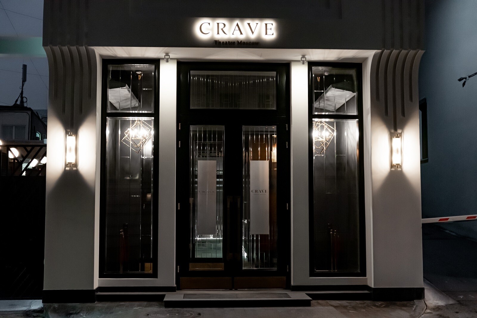 Crave moscow отзывы. Театр кабаре crave. Крейв театр Москва. Кабаре в Москве crave. Театр crave зал в Москве.