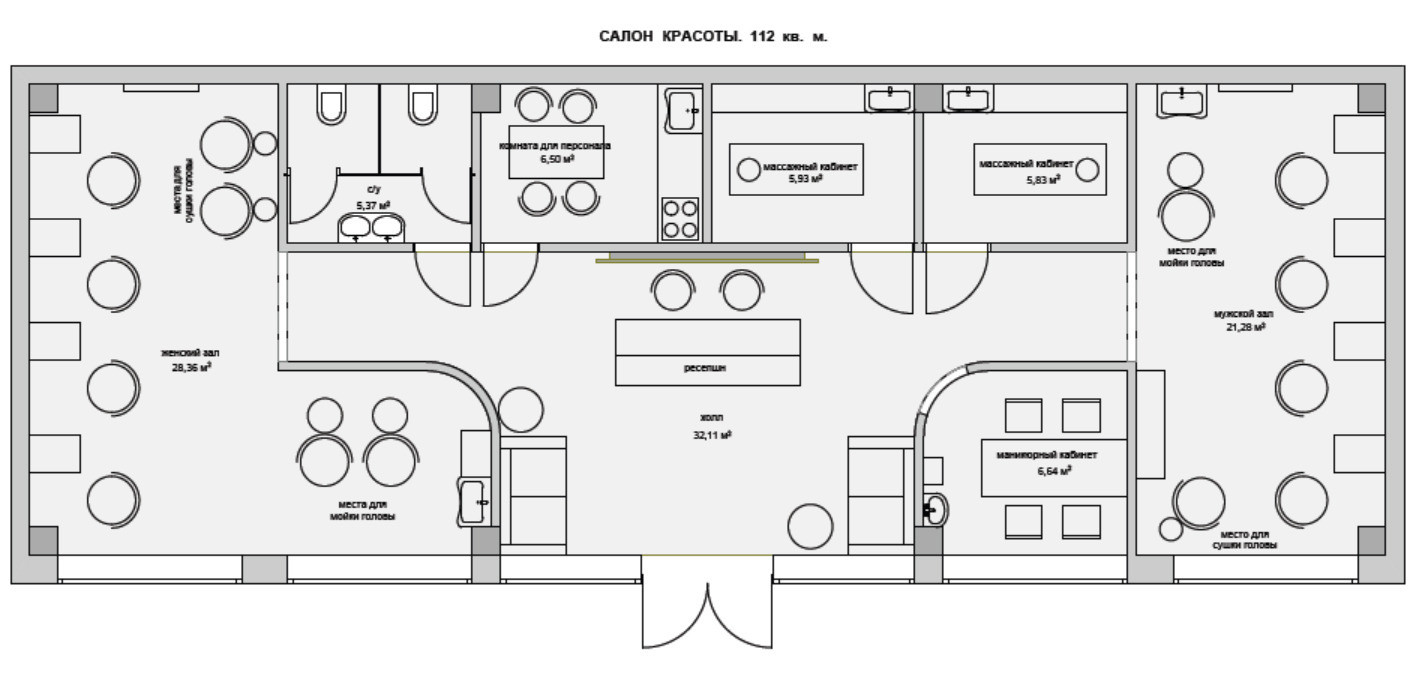 План помещения салона красоты чертеж с размерами
